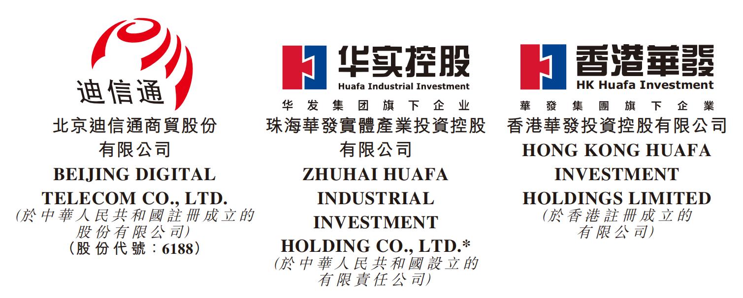 ST凯利：股东涌金投资拟要约收购公司10%股份