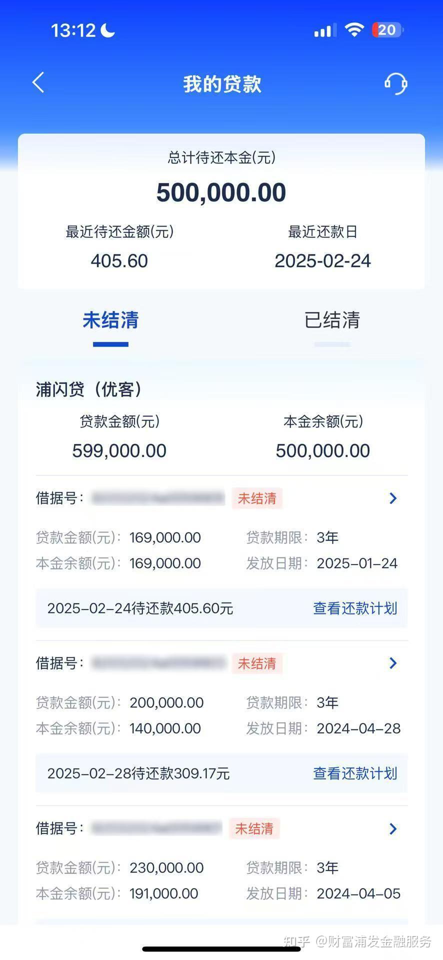 多家银行经营贷利率下探至3%及以下