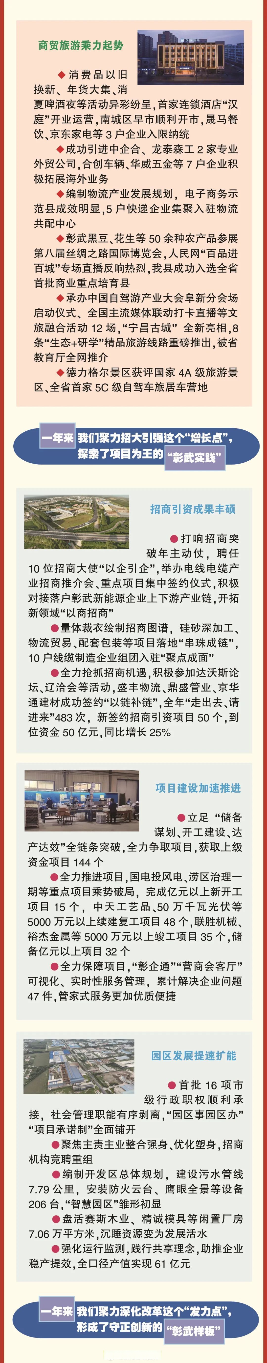 上市公司加码新材料布局：技术领航 协同共进