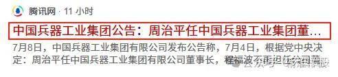 内蒙华电重组草案落地 拟57.17亿元收购控股股东风电资产