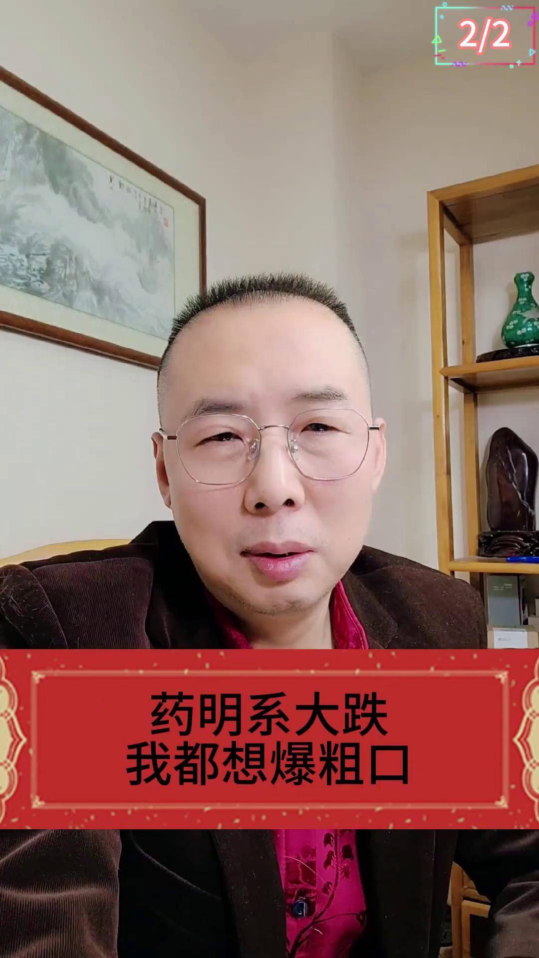 药明康德预计上半年净利润85.61亿元 同比增长101.92%