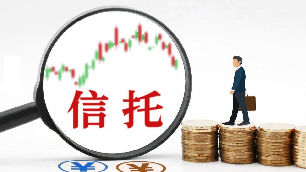 北京不动产信托财产登记试点迎新进展