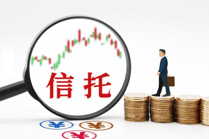 北京不动产信托财产登记试点迎新进展