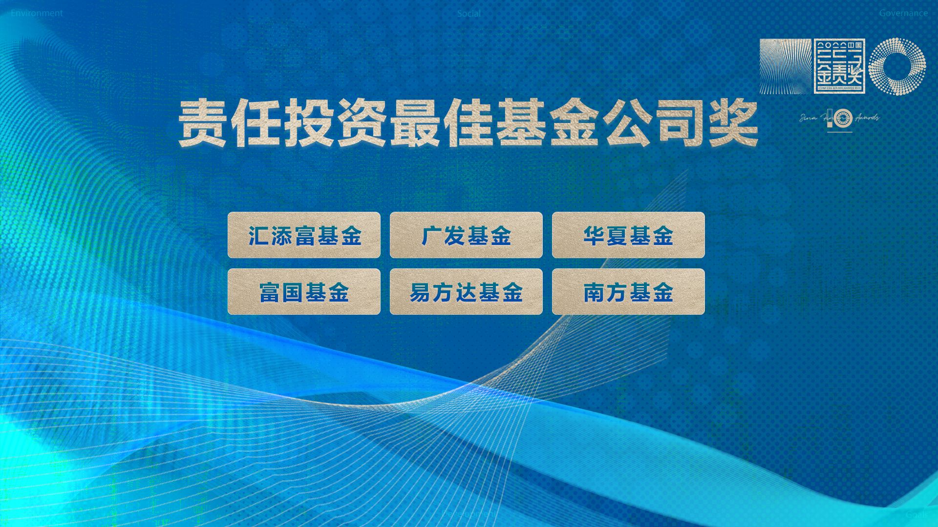 基金分红：广发景秀纯债基金7月14日分红