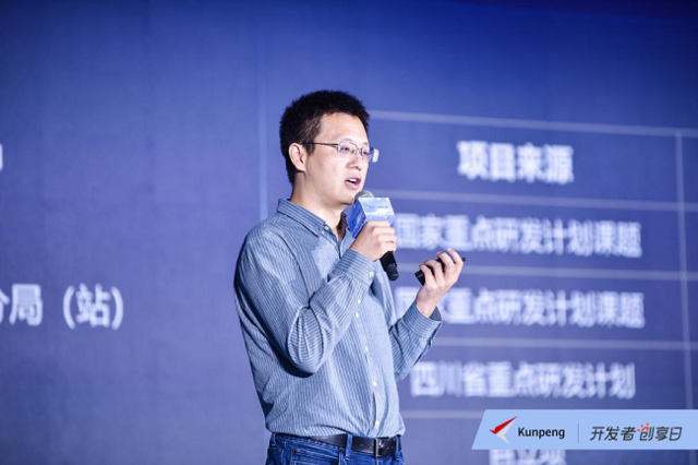 创力集团获华为油气矿山军团“矿鸿OSV”生态合作伙伴证书