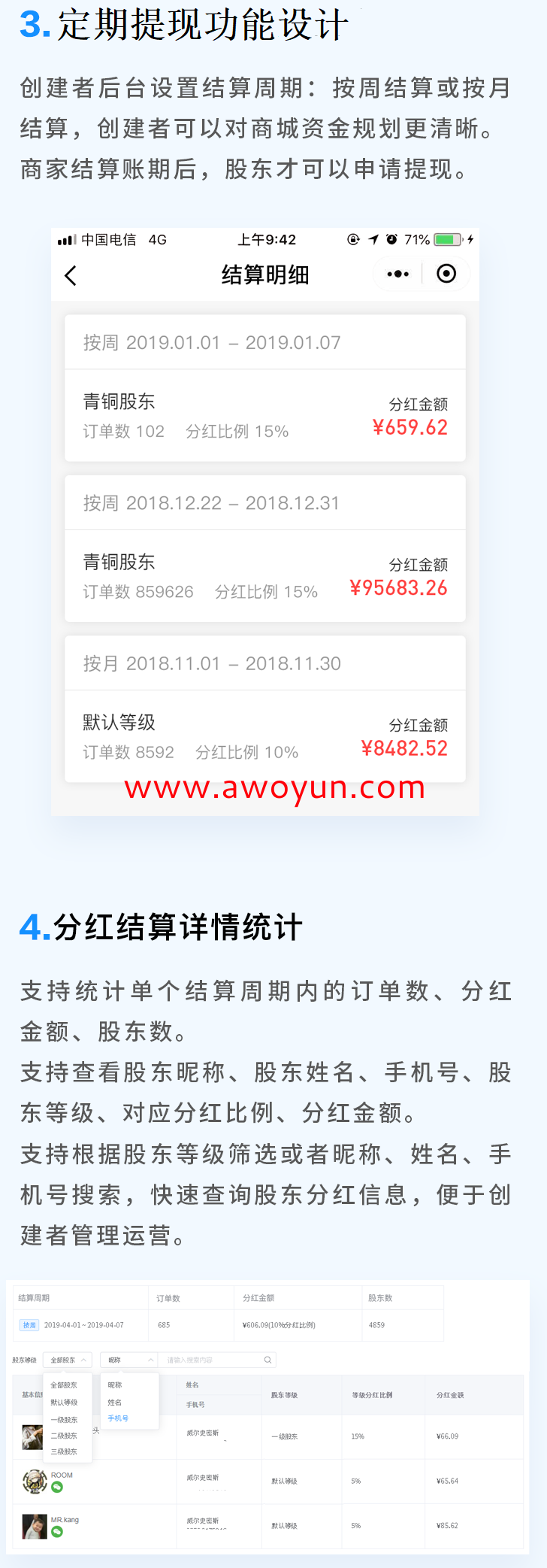 基金分红：新华安享惠金定期债券基金7月15日分红