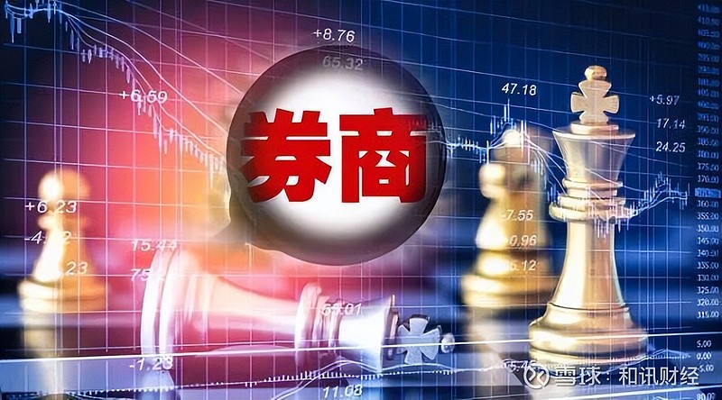 自营业务立功 21家券商半数营收超百亿