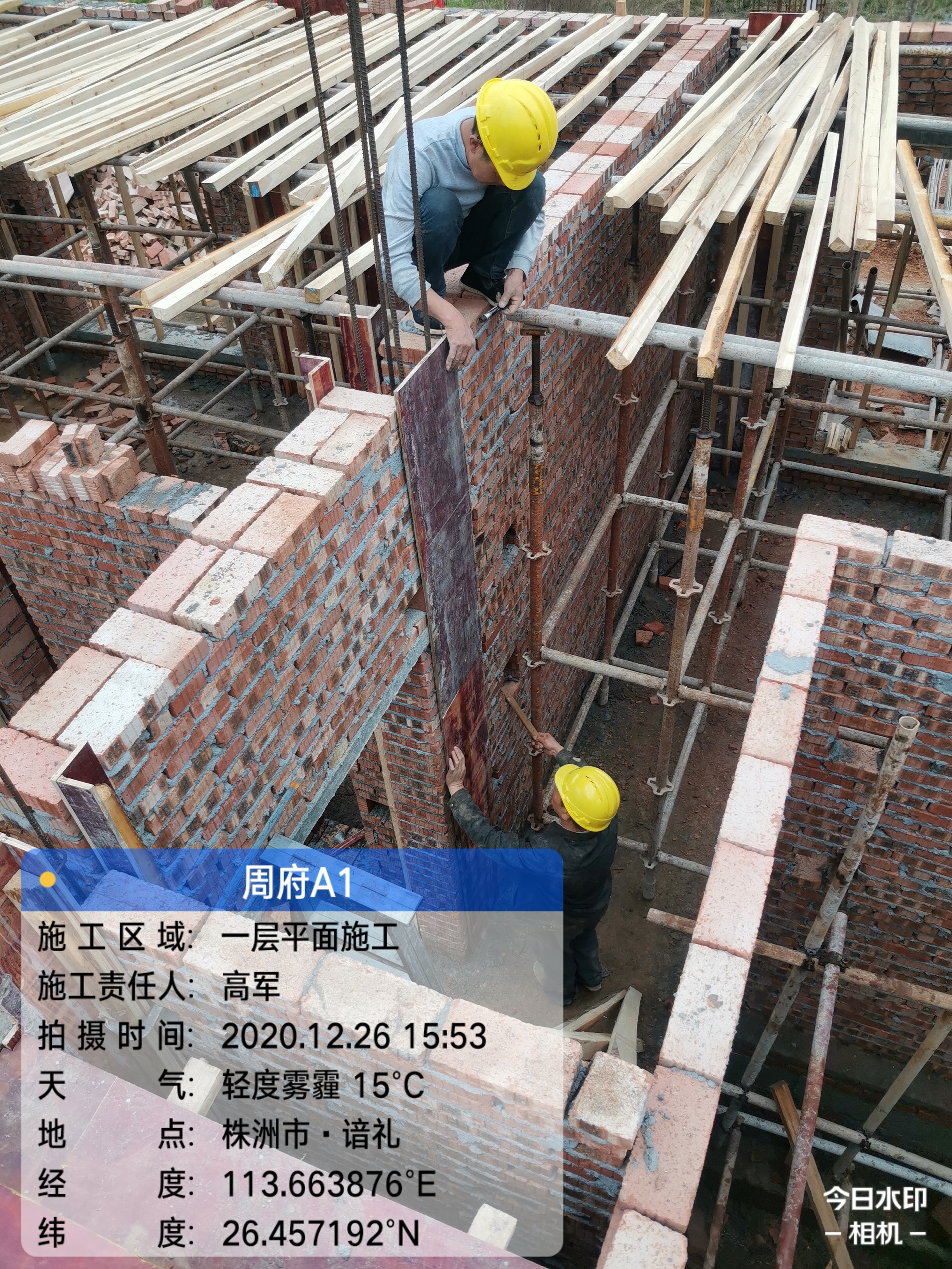 拖欠工人工资 河南富安装饰公司被处罚