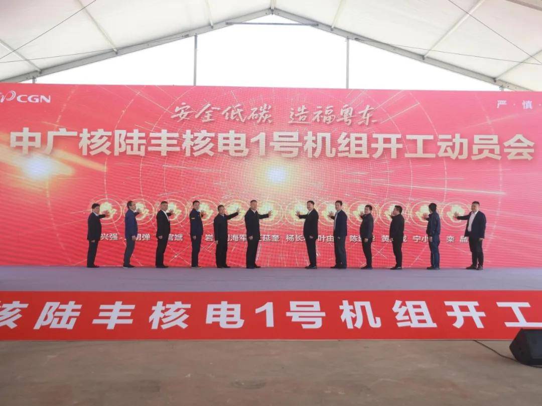 中广核广东陆丰核电6号机组完成穹顶吊装