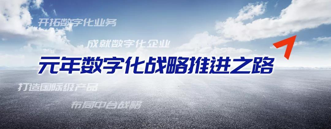 新大陆董事长王晶：以未来定义现在 资本与战略共铸数字服务新生态