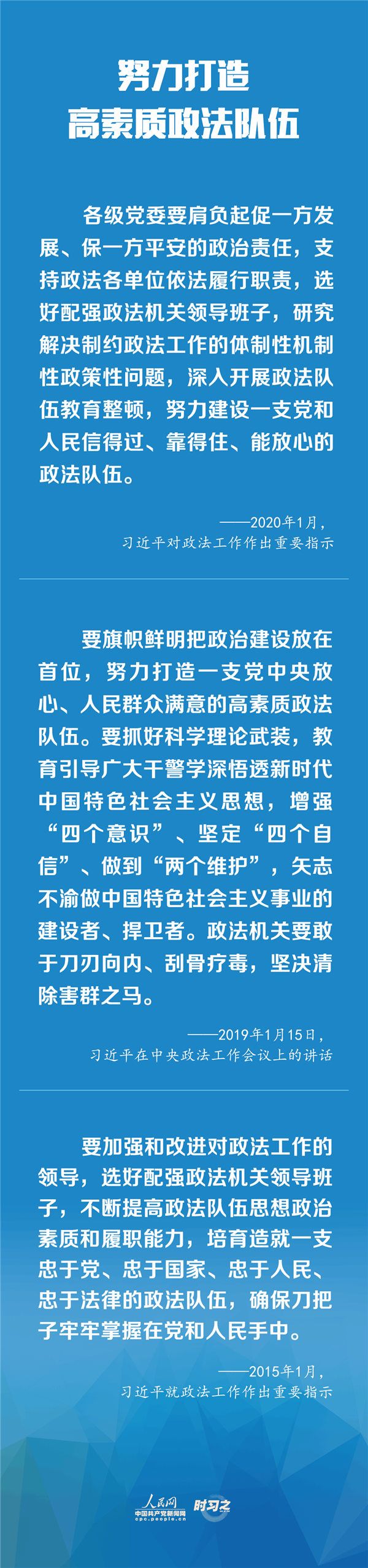 《求是》杂志发表习近平总书记重要文章《坚定不移推进高水平对外开放》
