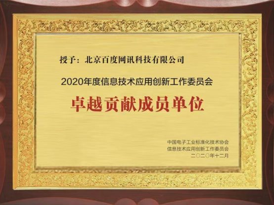 江苏省首批！原力数字科技获批文化和旅游部技术创新中心建设单位