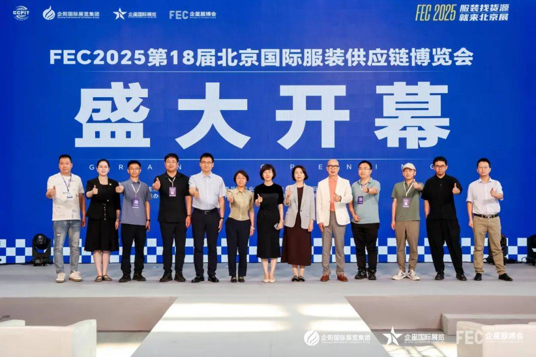 新华全媒+｜扬“链”上之帆，奏共赢乐章——第三届中国国际供应链促进博览会如约启幕