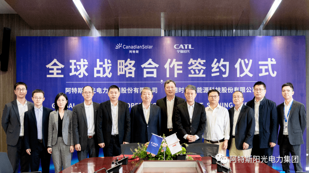 方大特钢与宁德时代新能源材料研发取得阶段性成果