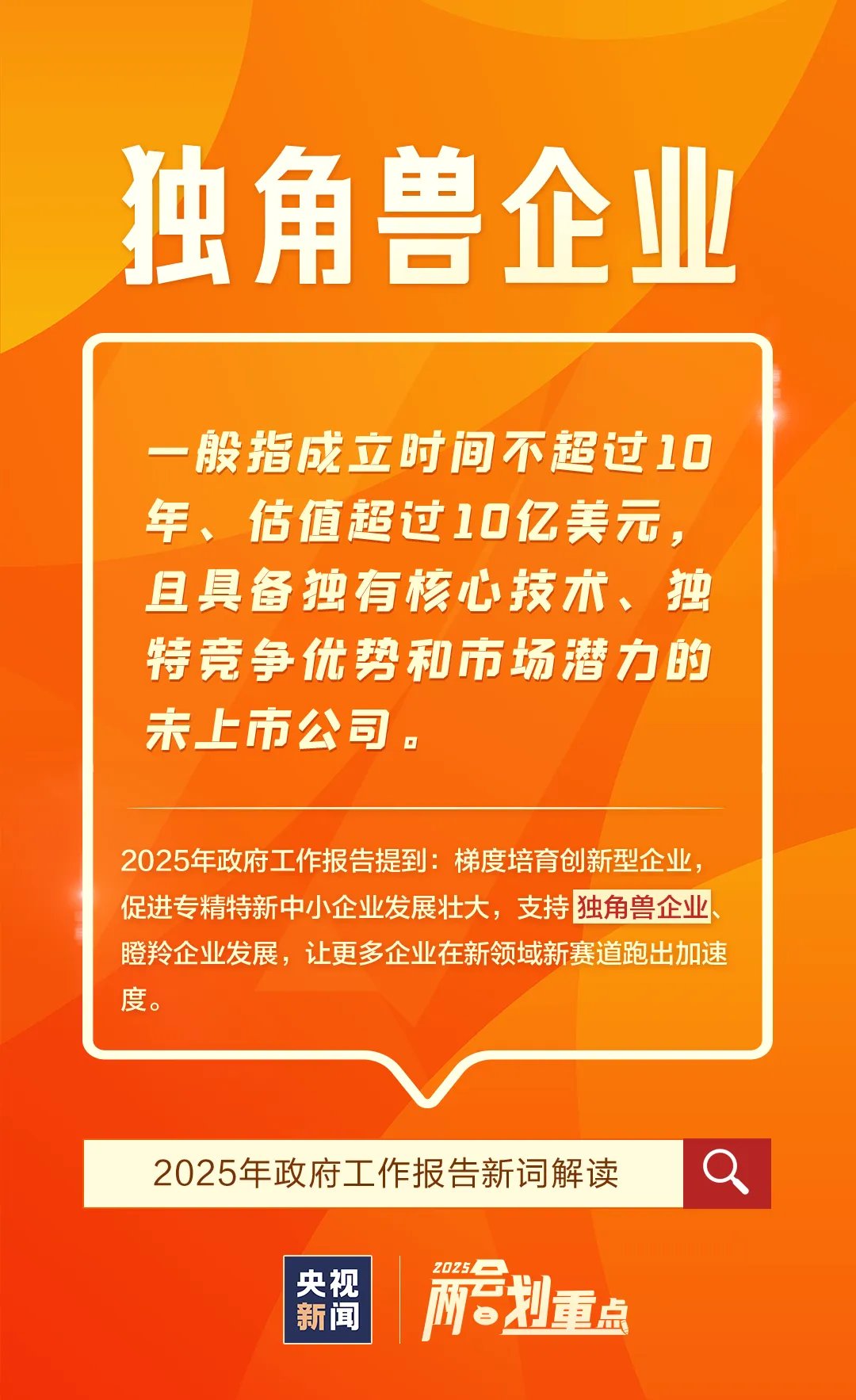专家认为：扩内需政策有望进一步加码