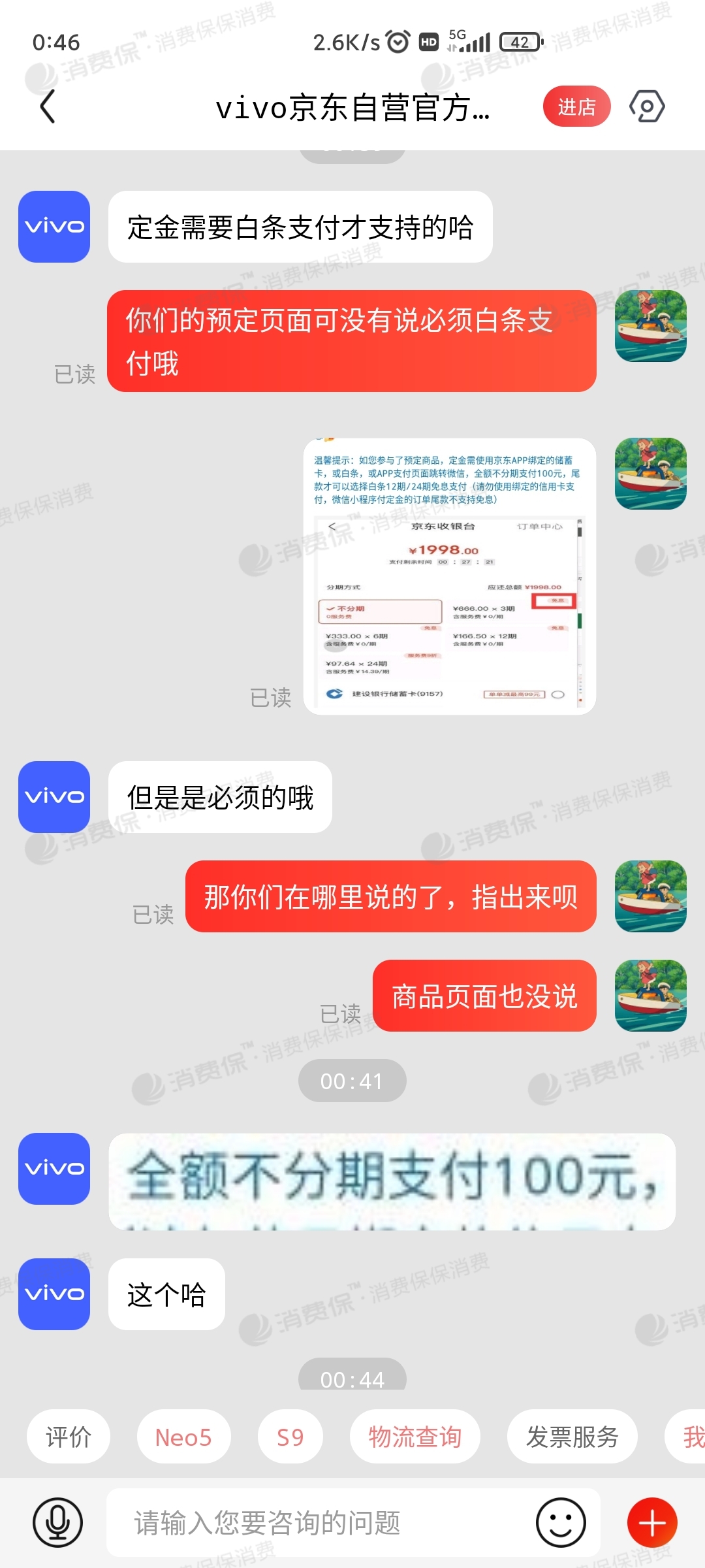 整治老药保虚假宣传 我国现存保健品相关企业超878.1万家