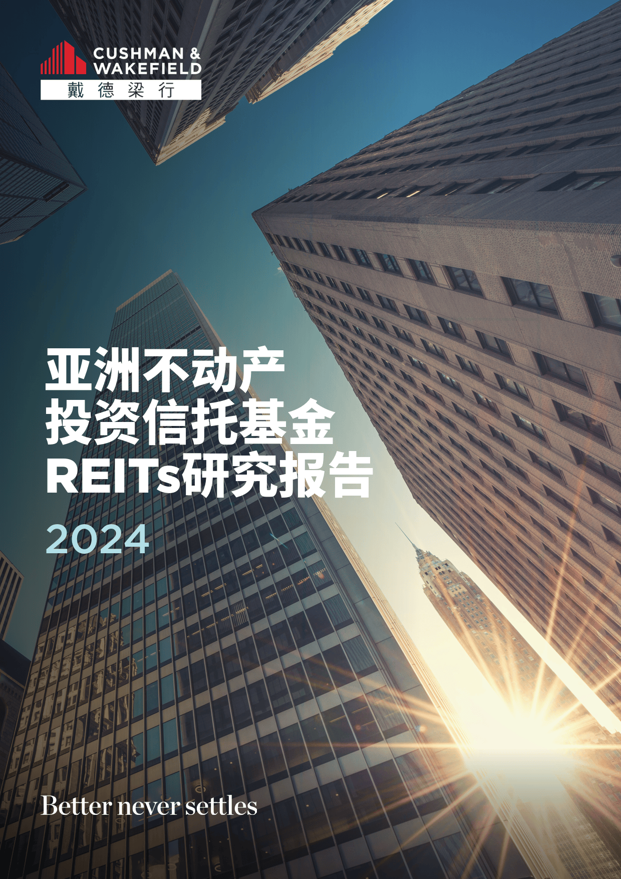 信托业高质量发展在沪“谱新篇” 两家信托公司不动产信托登记同步成功落地