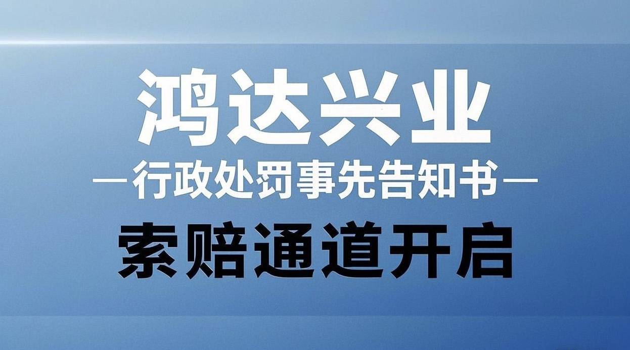 主动退市是保护投资者权益的良方