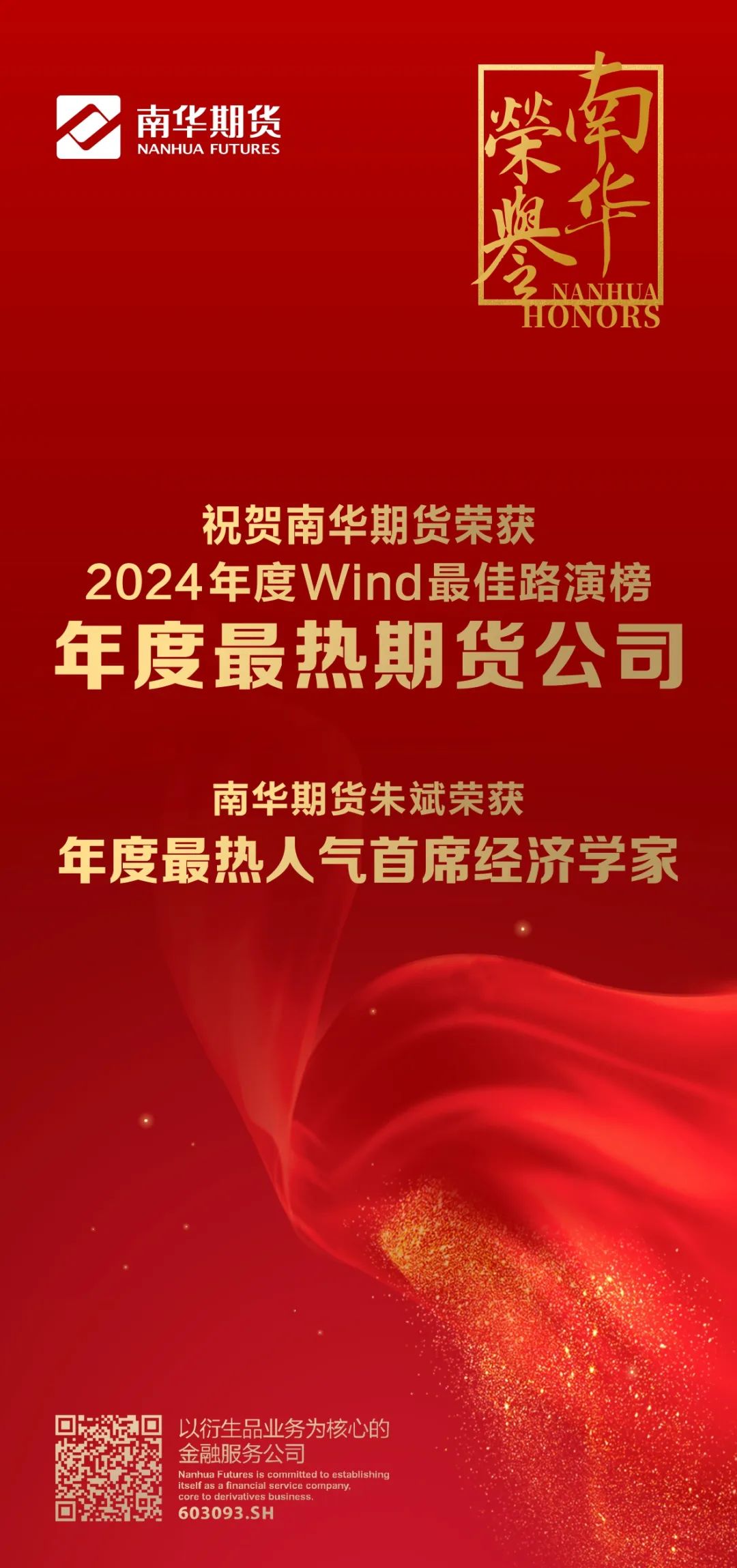 上市公司一季度“喜报”频传 折射中国经济基本面暖意浓
