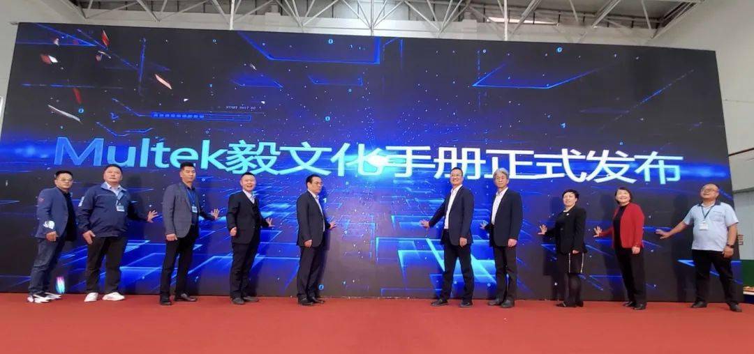 妙可蓝多新品发布暨2030愿景蓝图展望活动在长春市举行