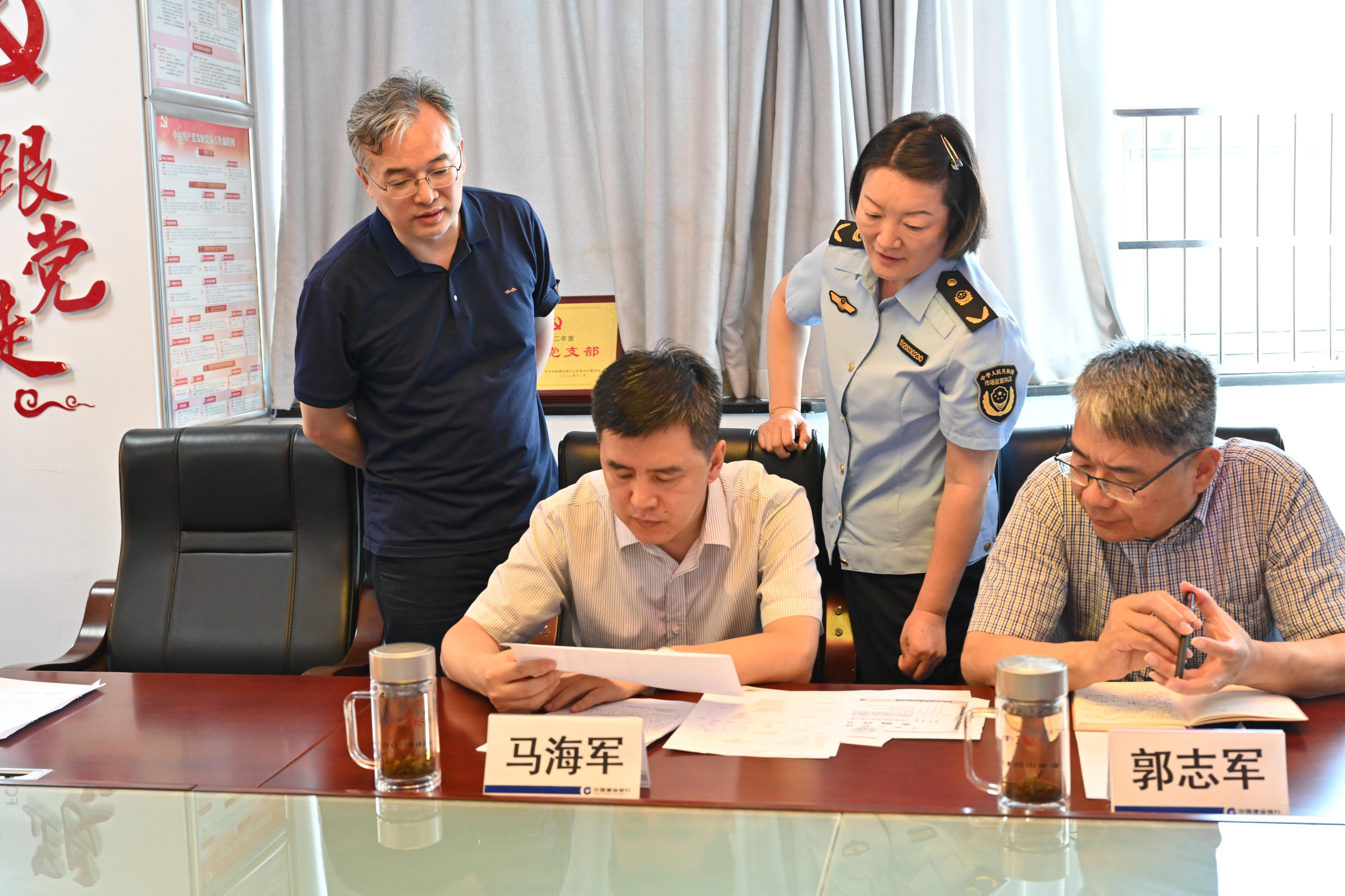 市场监管总局召开第二季度工作点评会