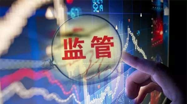 因信息披露违规 亚通股份被上海证监局责令改正