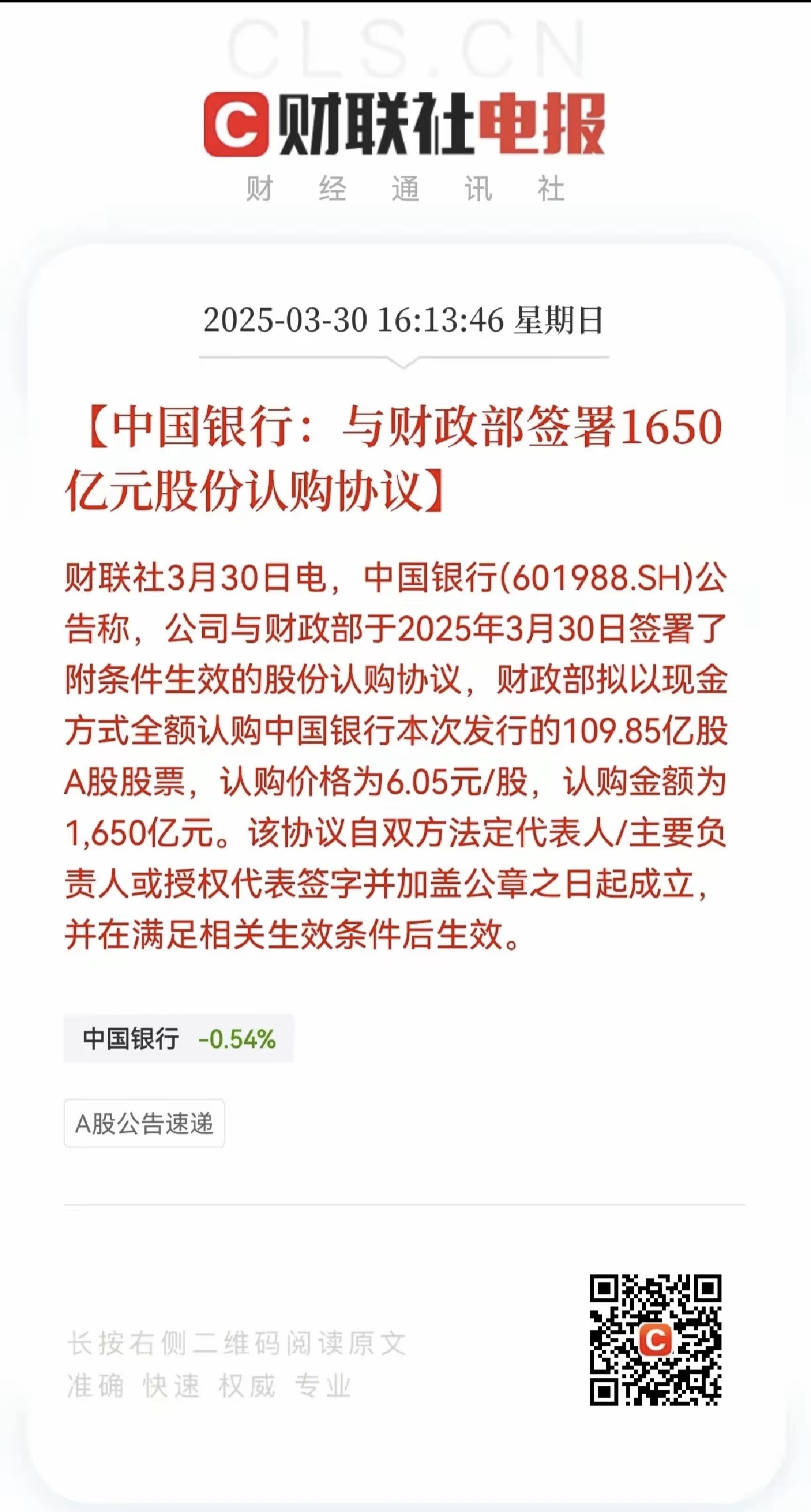今年7350亿元中央预算内投资基本下达完毕