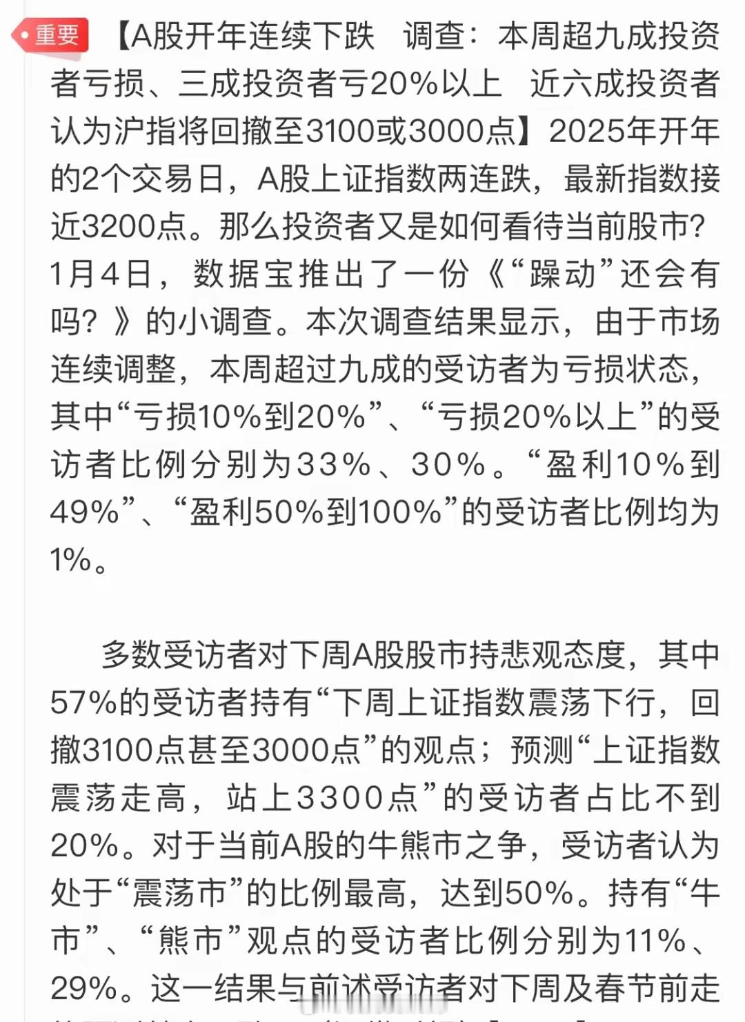 二季报点评：博时上证自然资源ETF基金季度涨幅4.34%
