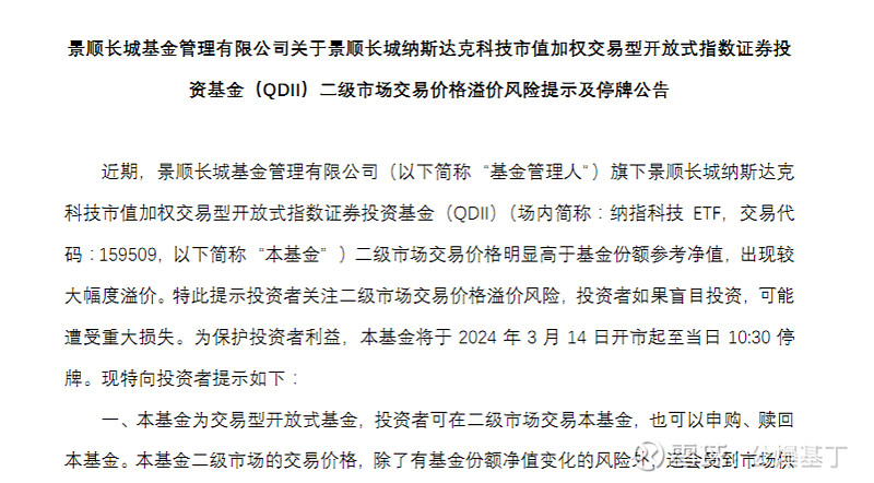 二季报点评：汇添富恒生生物科技ETF(QDII)基金季度涨幅19.01%