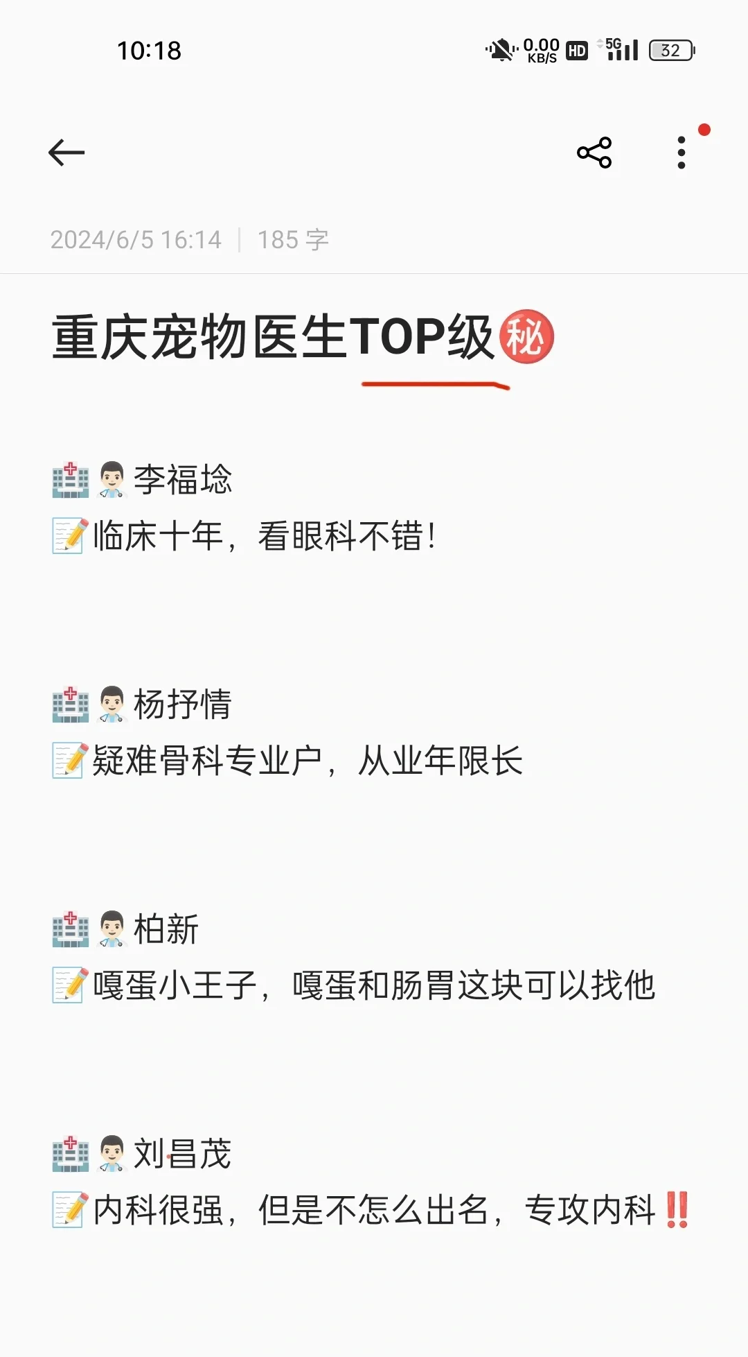 全国首个宠物本科专业来了 宠物消费市场人才缺口短缺显著