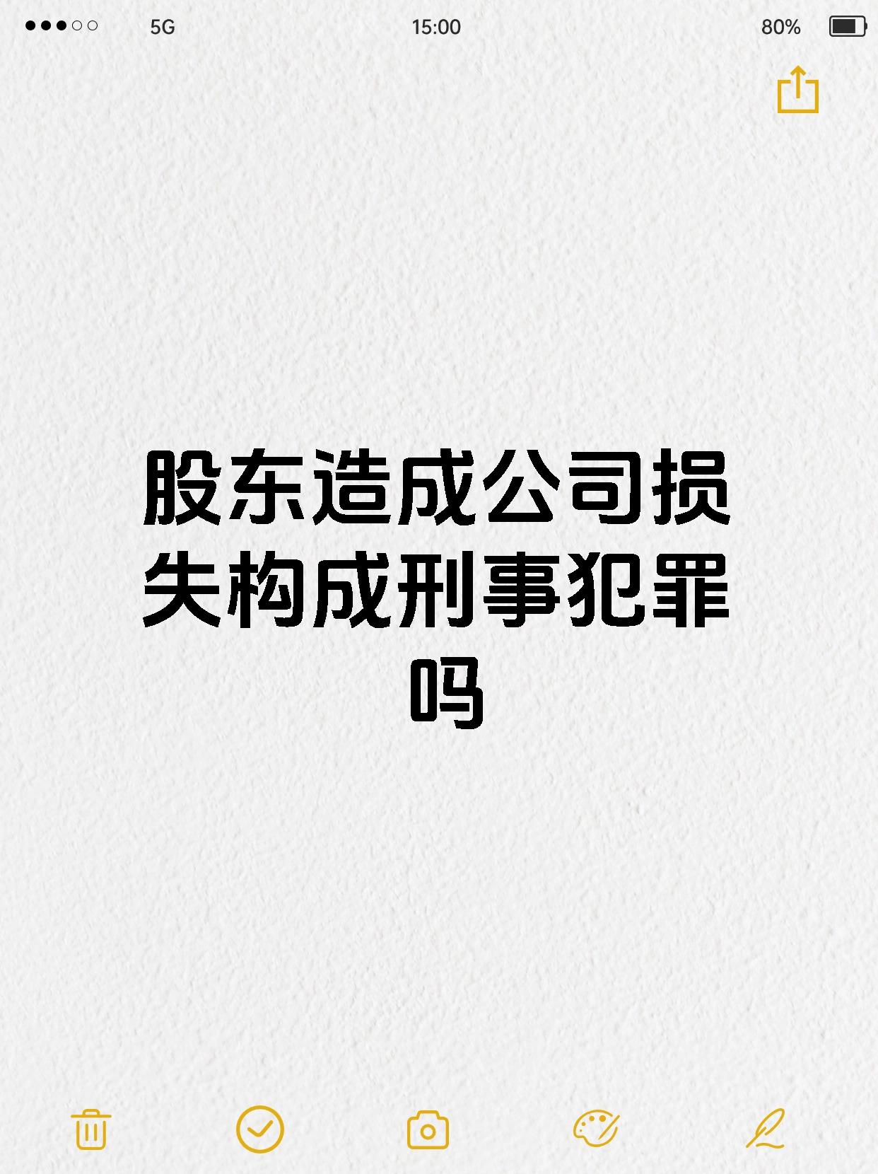 国元信托因投资者适当性管理不到位等被罚85万元 公司总裁于强被警告并处罚款6万元