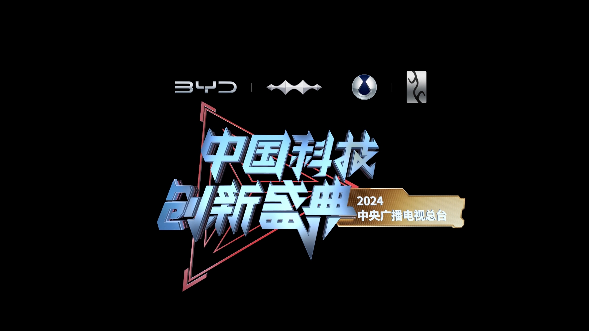 新华鲜报｜“电”亮未来！中国新电商大会涌动发展新活力