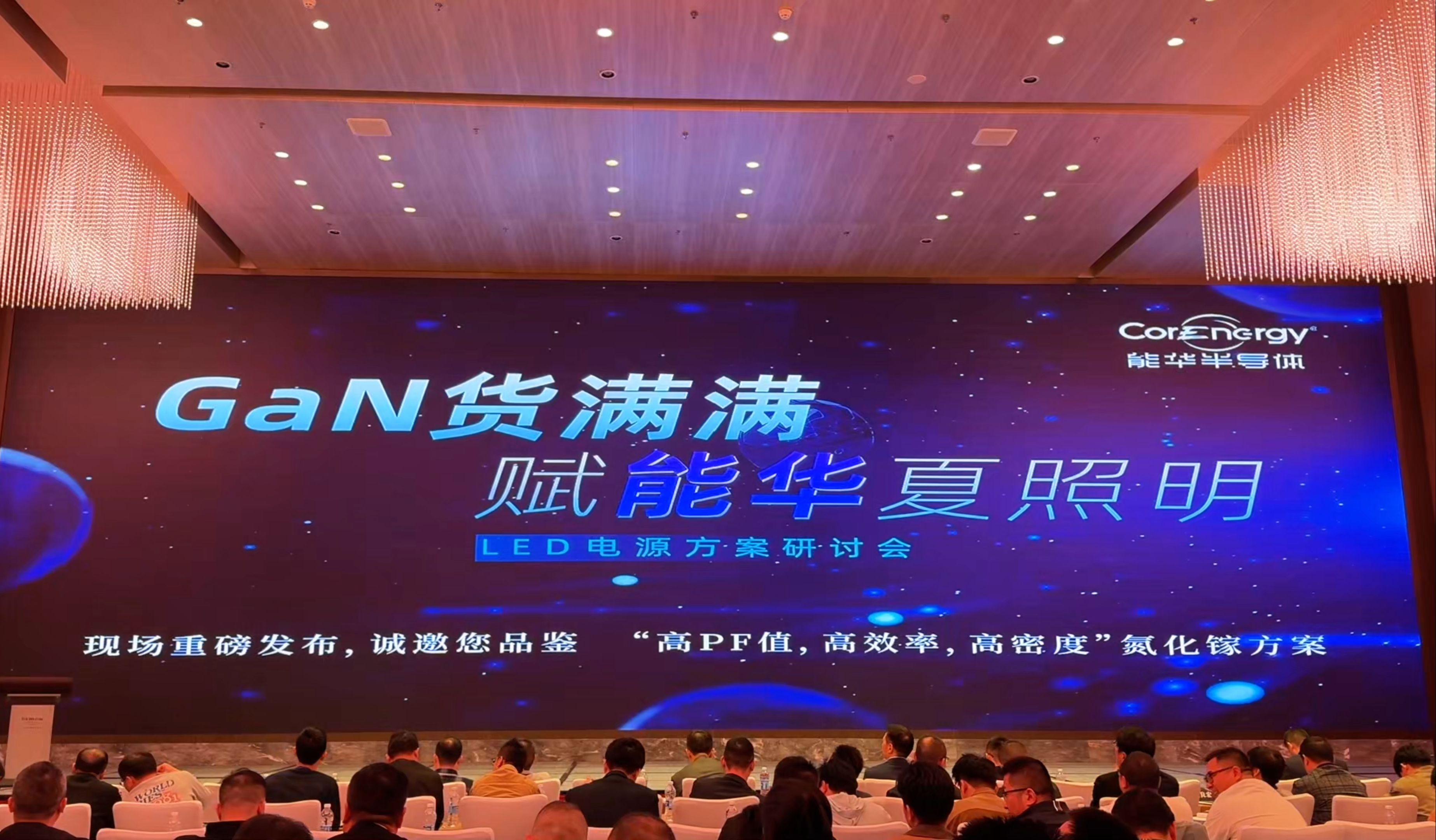 新华鲜报｜“电”亮未来！中国新电商大会涌动发展新活力