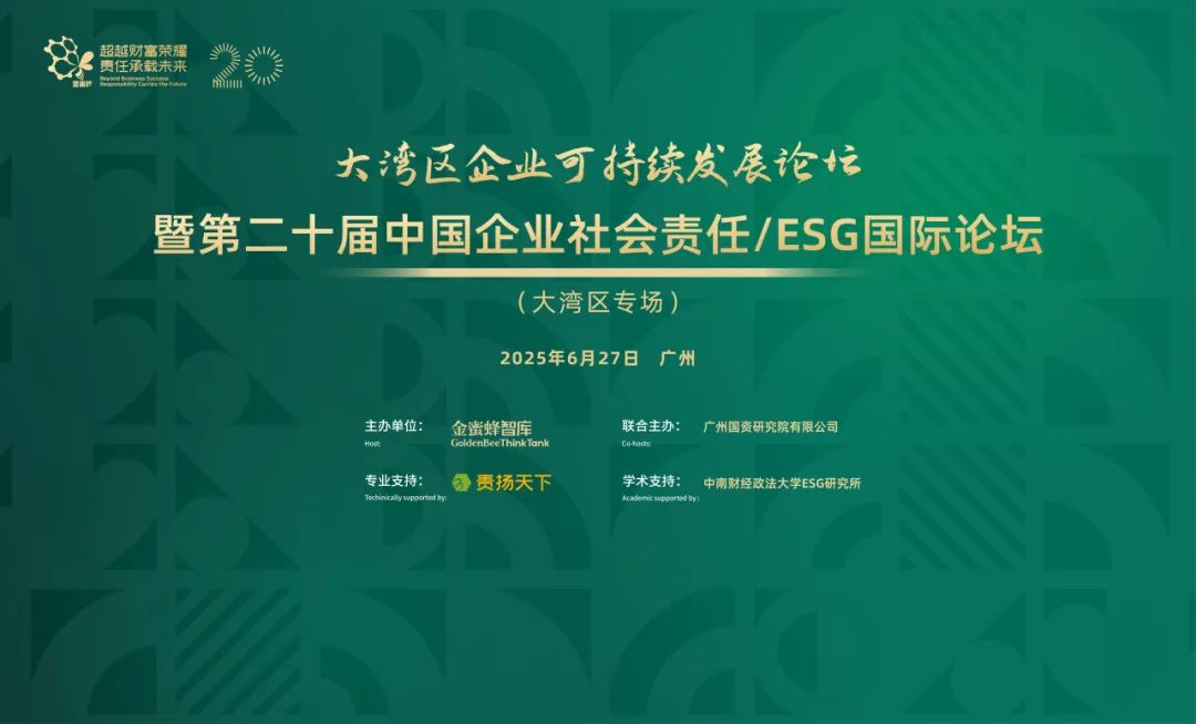 越秀地产2024年营收稳步增长：好产品带动热销 低融资成本夯实竞争力