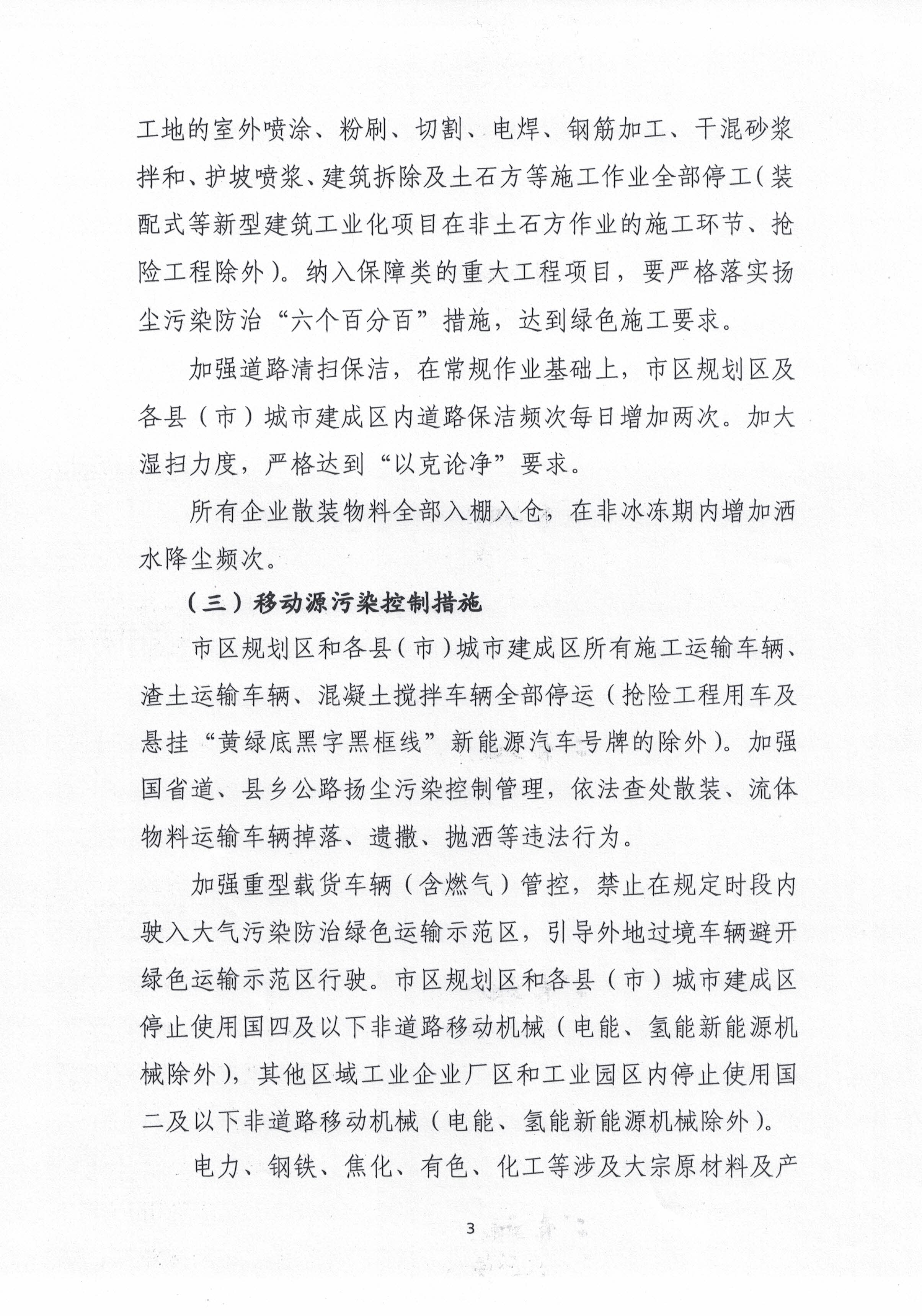 规模大、比例高、频次稳 沪深两市2024年年报分红金额已达9544亿元