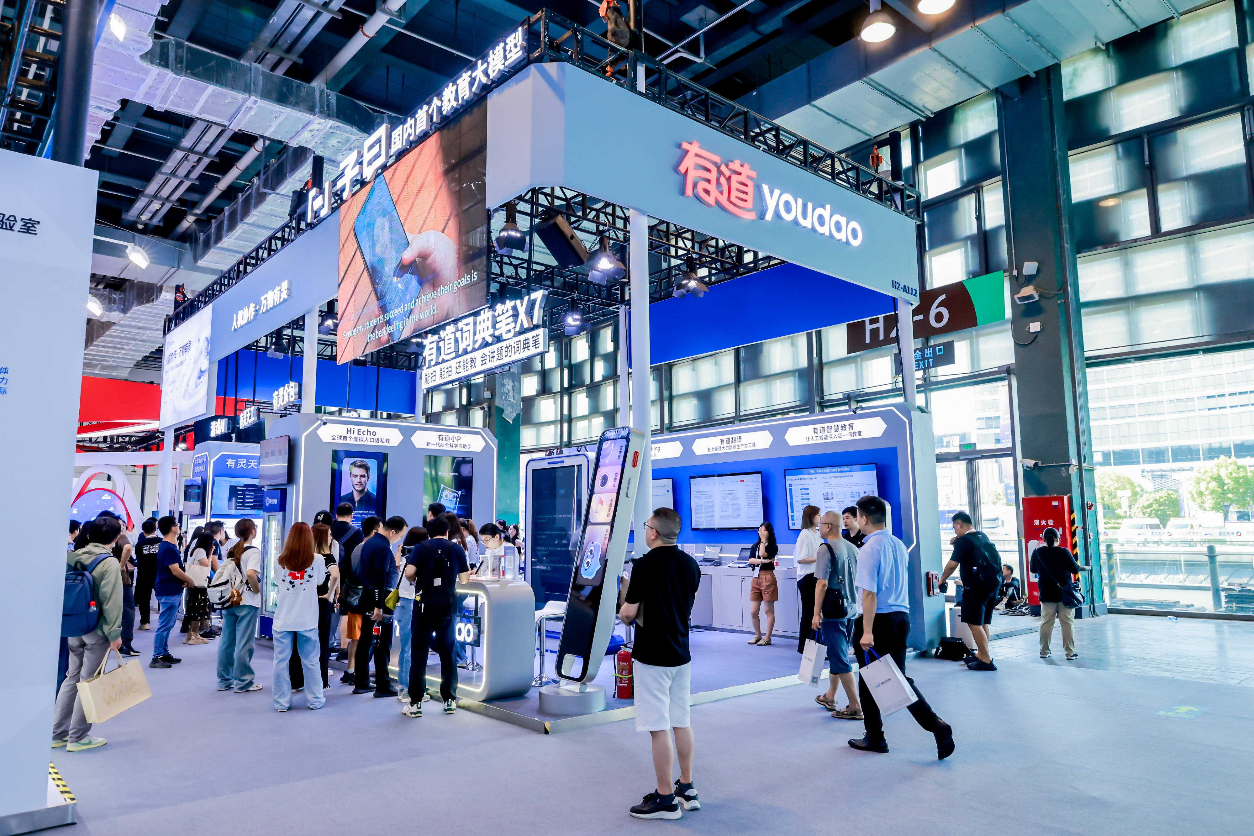 护航2025世界人工智能大会 劲旅环境以AI赋能城市服务新图景