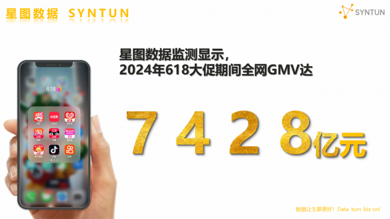 2024年上市券商数智化“战报”：8家头部券商信息技术投入均超10亿元