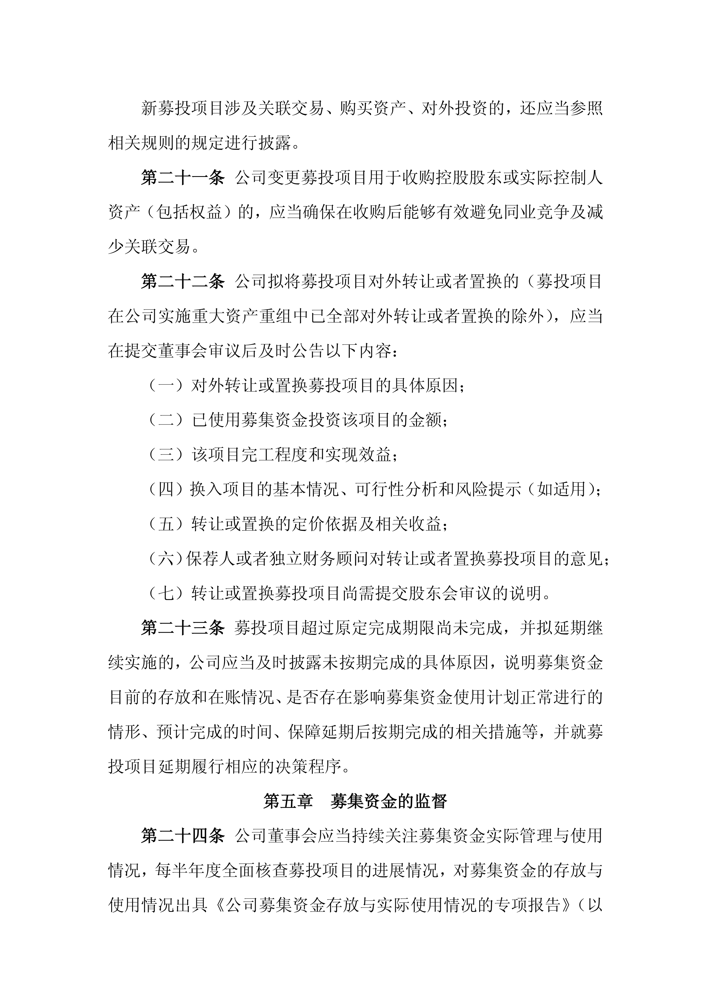 资产管理信托管理办法有望年内落地 信托业发展迎新变革
