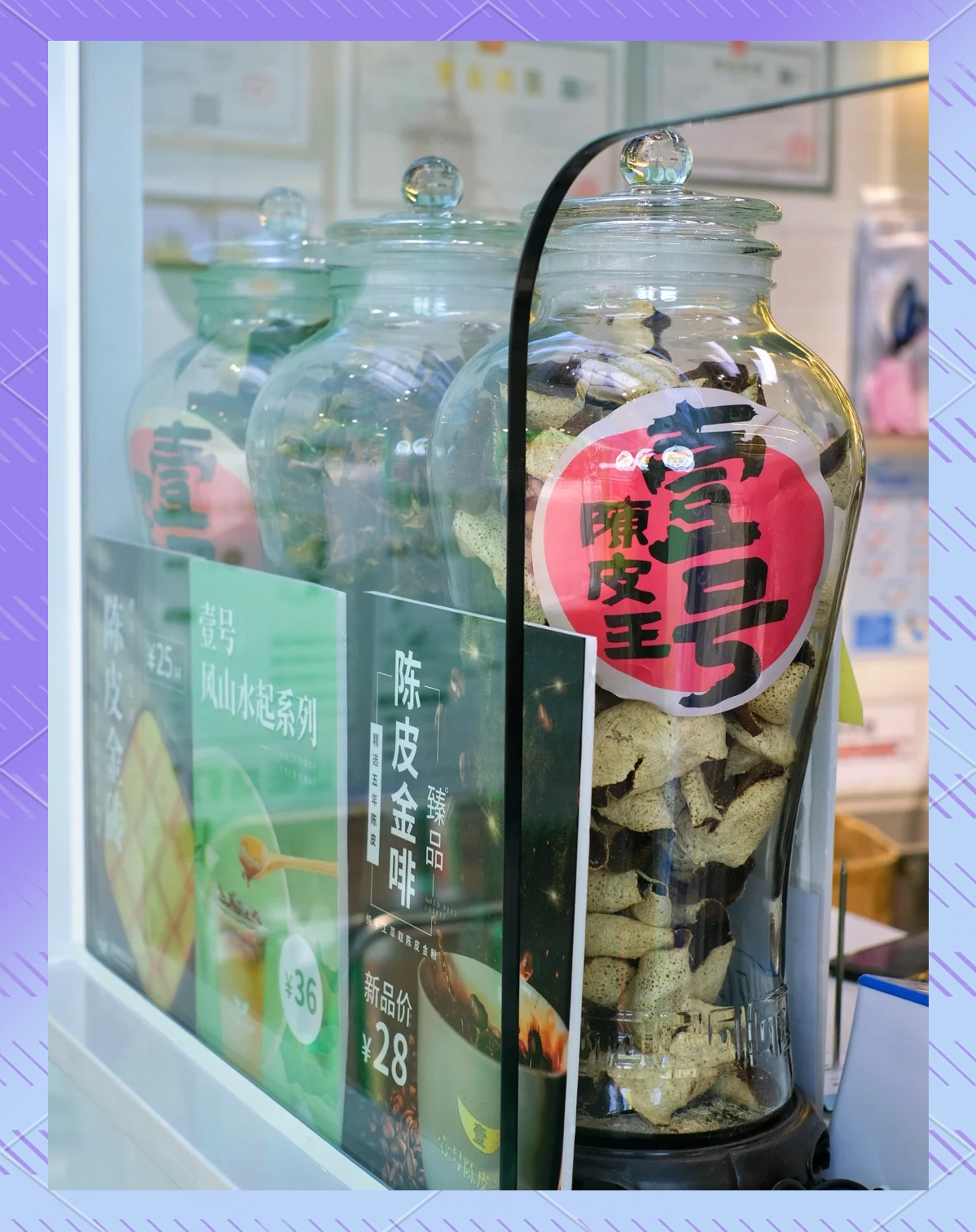 饮品冰量影响口感和液体量吗？30.4万余家新茶饮企业已遍布全国