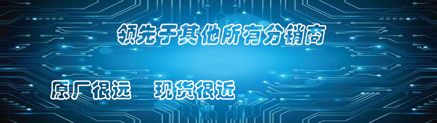 深圳华强集团财务公司因整改不到位被罚40万元 公司董事长被警告