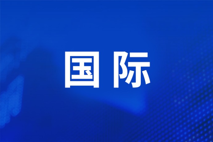 高版本本外币一体化资金池 试点政策拟推广至全国