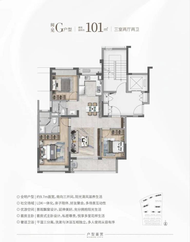 维业股份：子公司中标华发香山湖畔苑项目装修及配套工程