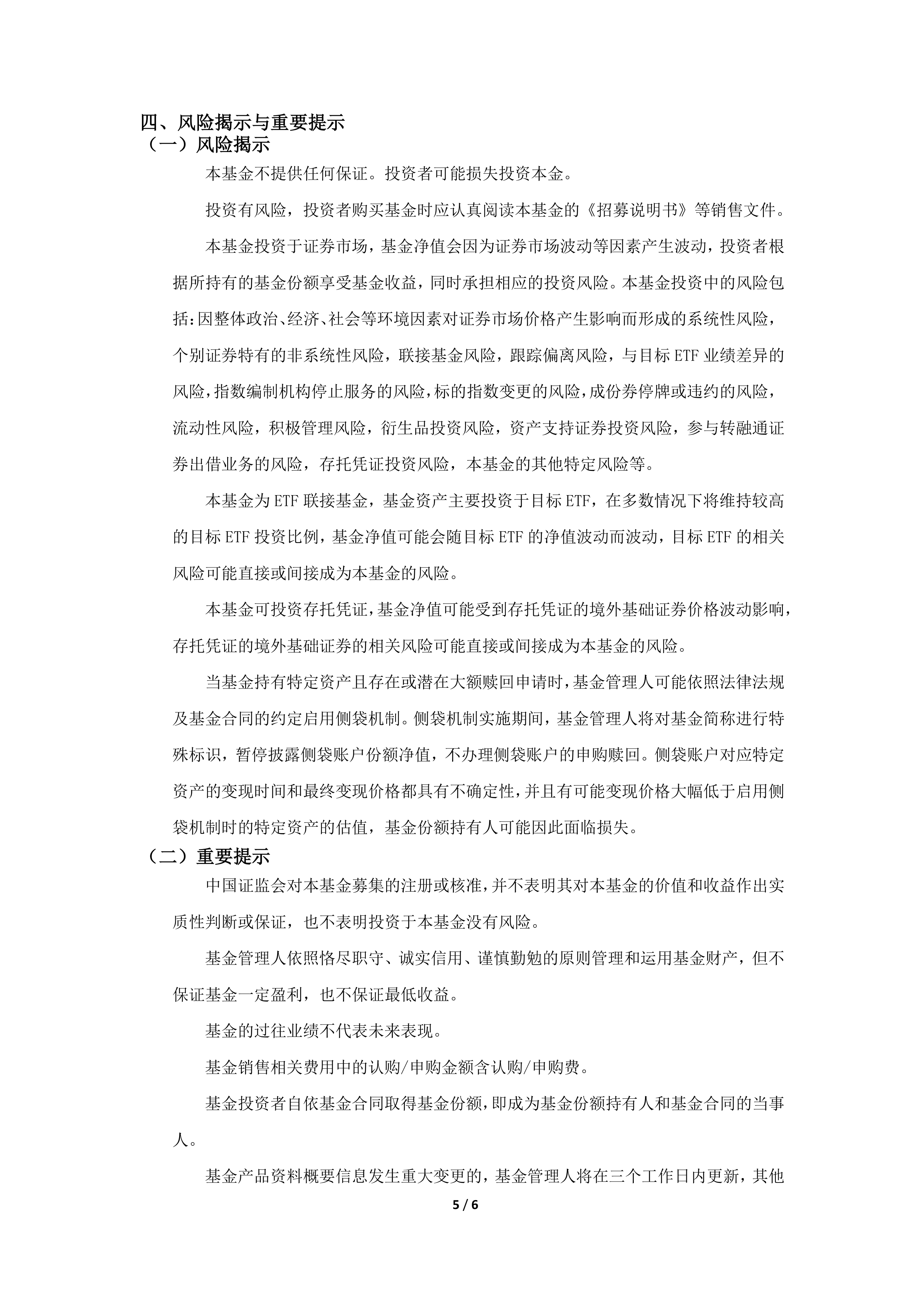 券商业绩说明会直面市场关切 聚焦一流投行建设、市值管理等话题