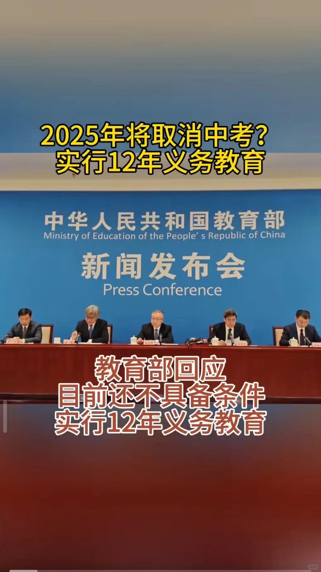 “国补”活动取消？多数省份正常推进 1380亿元资金在途