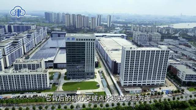 光启技术董事长刘若鹏：坚持研发投入 不断推动超材料技术创新突破