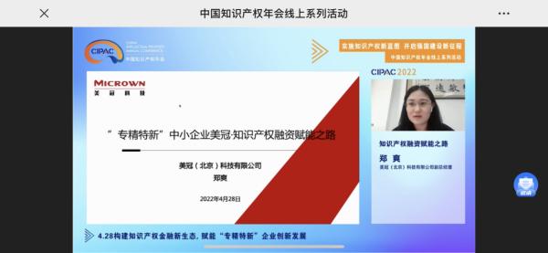 多地出台培育方案 推动资本持续“滴灌”专精特新企业