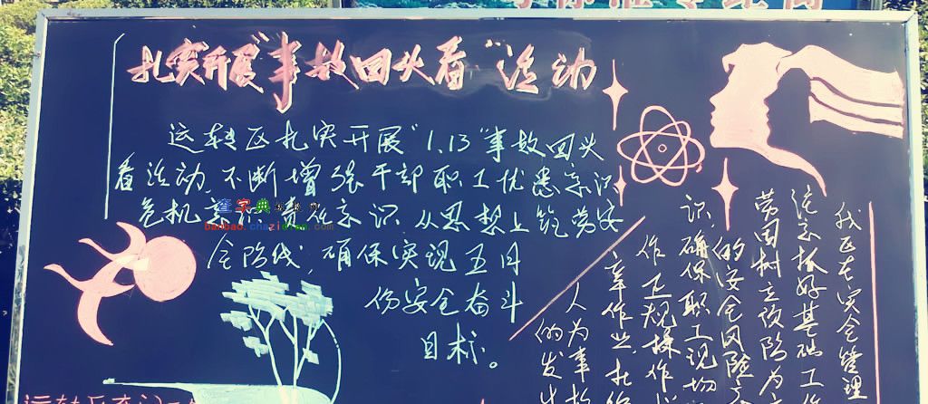 汉嘉设计子公司：用科技筑牢城市供水安全防线