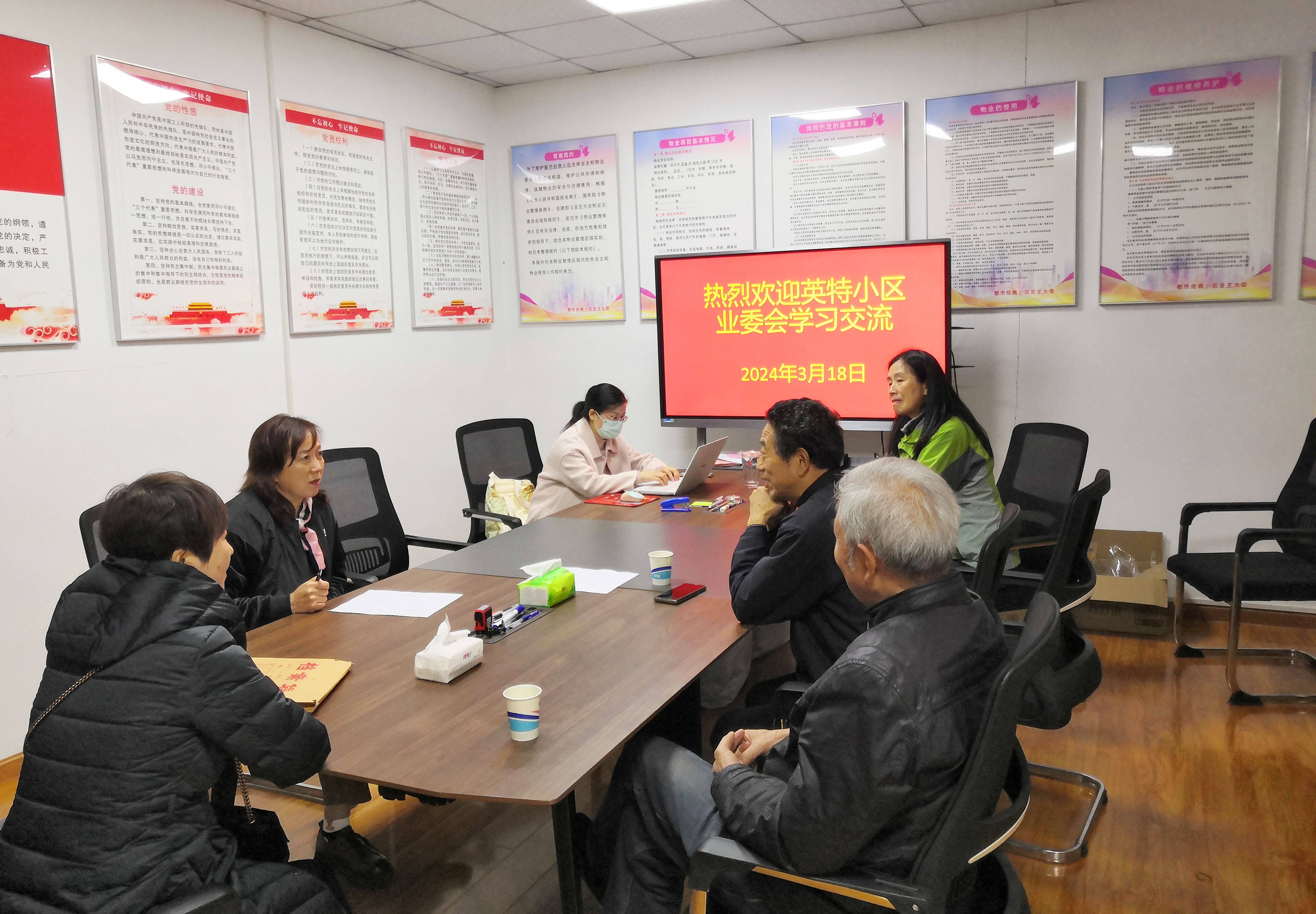 信托制物业：破解物业痛点信托新范式