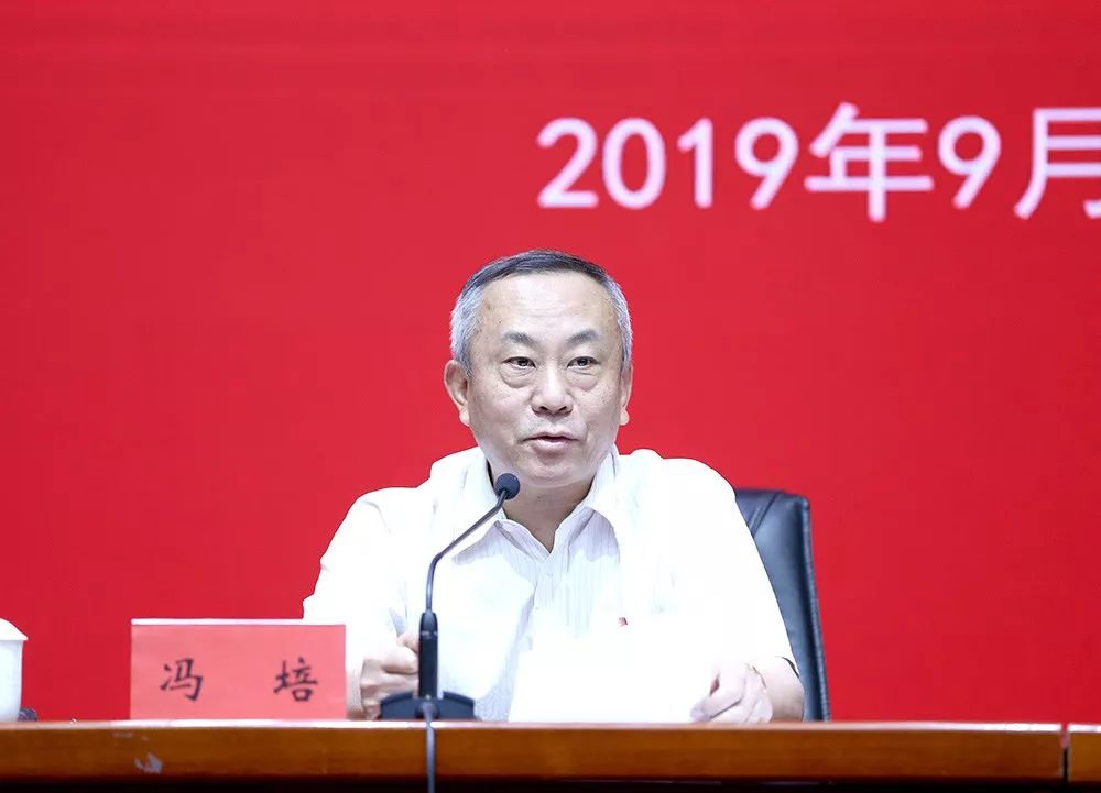 国家发展改革委部署下半年九方面工作