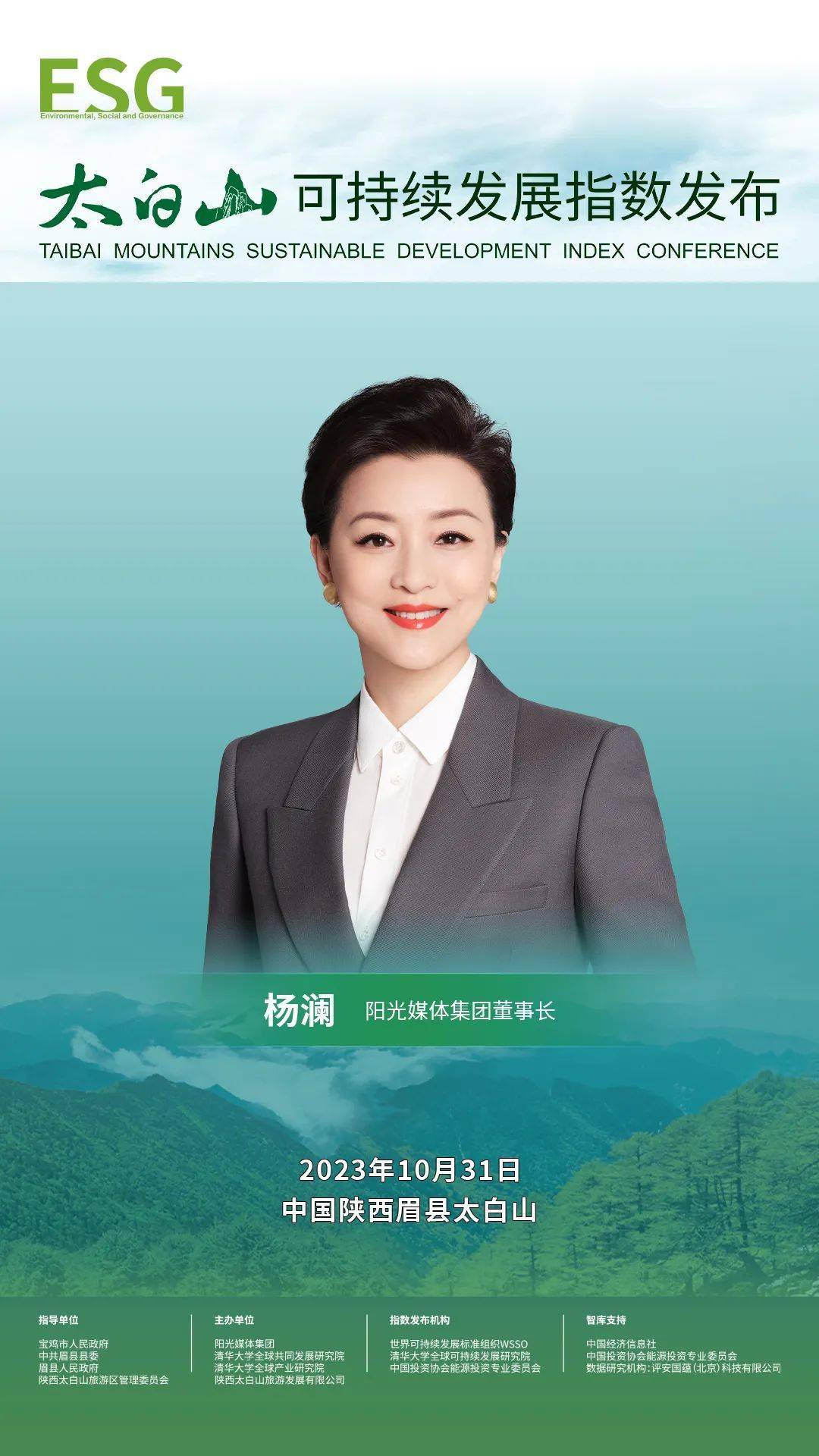 国家发展改革委：在可持续基础上研究稳妥接续“两新”政策